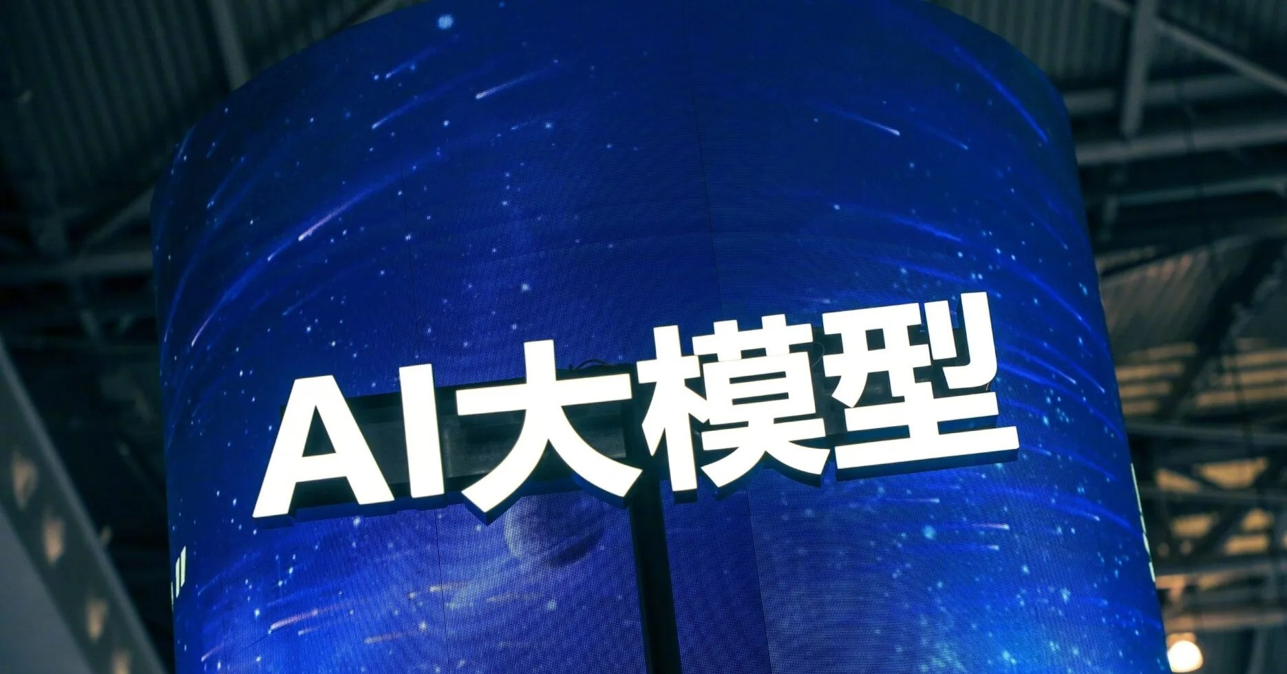 Hướng đi riêng trong phát triển chatbot AI ở Trung Quốc