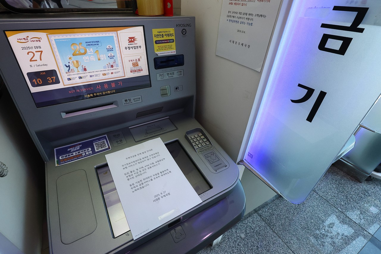 Người dân Hàn Quốc phải mang giấy tờ gốc ra sân bay, không thể nộp phạt hay mừng cưới online