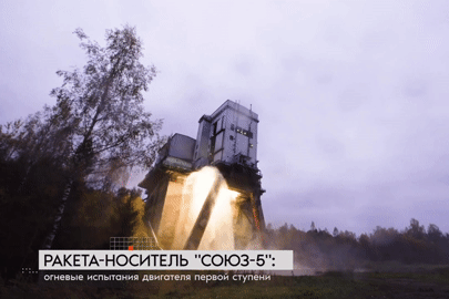 Tên lửa Soyuz-5, động cơ mạnh nhất thế giới, công nghệ tối tân Nga 'rung chuyển ngành vũ trụ toàn cầu'